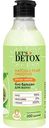 Бальзам для волос ультра-забота Body Boom Let's Detox Matcha & Pear Smoothie, 200 мл