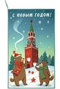Полотенце Новогоднее 9070, 30х50см