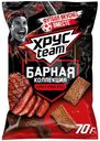 Сухарики Хрусteam Барная коллекция Стейк и черный перец 70г