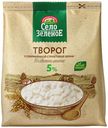 Творог мягкий Село Зеленое Традиция с сохраненной структурой зерна 5% БЗМЖ 200 г