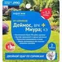 Гербицид от сорняков Avgust Деймос+Миура 2 шт., 45+12мл