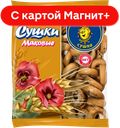 Сушка Маковая 275г п/уп(КАРАВАЙ):26