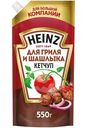 Кетчуп Heinz Гриль и шашлык для мяса, 550г