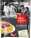 Приправа GUSTO DI ROMA Смесь для приготовления макарон Карбонара, 30г