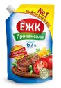Майонез ЕЖК Провансаль 67% 675г