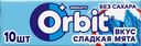 Жевательная резинка ORBIT Сладкая мята, 13,6г