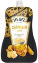 Соус Heinz Сырный на основе растительных масел, 200мл