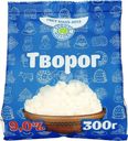 Творог Просто молоко 9% БЗМЖ 300г