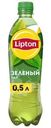Холодный чай Lipton Зеленый чай 0.5л