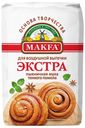 Мука Makfa пшеничная хлебопекарная Экстра 2 кг