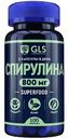 Биологически активная добавка GLS Pharmaceuticals Спирулина 800 мг, 100 капсул
