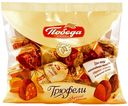Трюфели Победа вкуса Классические шоколадные с абрикосом 200 г