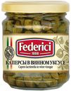 Каперсы Lacrimella в винном уксусе Federici, 210 г