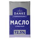 Масло сливочное ДАНКЕ 72,50%, 180г