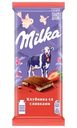 Шоколад Milka Клубника со сливками молочный, 80г