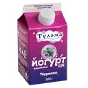 Йогурт ТУЛОМА черника 3,5%, 500г