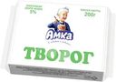Творог Амка 5% БЗМЖ 200г