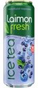 Холодный зелёный чай Laimon Fresh Голубика-Черника, 450мл