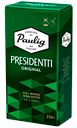 Кофе натуральный жареный молотый «Paulig Presidentti Original», 250 г