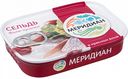Сельдь Меридиан филе-кусочки в красном вине, 115 г