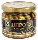 Шпроты 5 Морей в масле 270 г