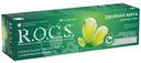 Зубная паста R.O.C.S. Энергия утра двойная мята, 74г