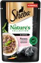 SHEBA Natures Collection Корм д/взр кошек лосось/горох, 75г