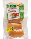 Сардельки Велком Свиные, 460 г