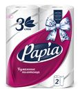 Полотенца бумажные Papia 3сл 2шт