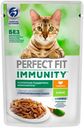 Влажный корм Perfect Fit Immunity для поддержания иммунитета индейка-спирулина для кошек в желе 75 г