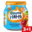 Пюре ФРУТОНЯНЯ, Фруктовый салатик, 100г