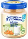 Пюре Бабушкино Лукошко Кабачок-морковь с молоком, с 6 месяцев, 100 г