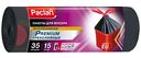 Мешки для мусора Paclan Premium 30 мкм с завязками, 35 л, 15шт.