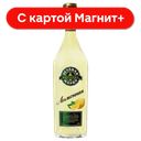 Настойка сладкая ЗЕЛЕНАЯ МАРКА Лимонная 29% 0,5л(Россия):12