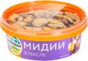 Мясо мидий Чилийских МЕРИДИАН в масле, 270г