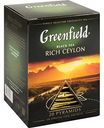 Чай чёрный Greenfield Rich Ceylon, 20×2 г