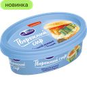 Сыр ЭкоМилк творожный 60%, 120 г 