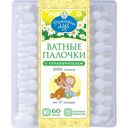 Ватные палочки с ограничителем Ромашкин луг от 0 месяцев, 60шт.