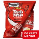 Бульмени ГОРЯЧАЯ ШТУЧКА, Говядина/свинина, 430г