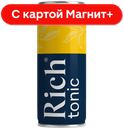 RICH Напиток б/а сил/газ Индиан Тоник 0,33л ж/б (Мултон):12