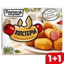 Хотстеры ГОРЯЧАЯ ШТУЧКА, 250г 