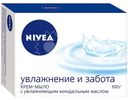 Крем-мыло Nivea с миндальным маслом, 100г