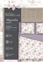 Комплект постельного белья 1,5-спальный HOMECLUB Magnolia, поплин