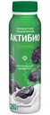 Биойогурт Актибио с черносливом обогащенный бифидобактериями 1.5%, 260г