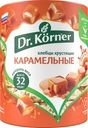 Хлебцы Dr.Korner Карамельные кукурузно-рисовые без глютена 90г