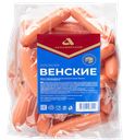 Сосиски ВЕНСКИЕ, с сыром, мини (Армавирский МК) , 100г