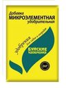 Добавка Буйские удобрения микроэлементная 2кг