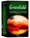 Чай черный Greenfield Golden Ceylon листовой 100 г