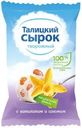 Сырок творожный Талицкий с сахаром, ванилином, изюмом 8% БЗМЖ 100г