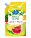 Жидкое мыло Ромашкин луг Дыня и арбуз, 500мл